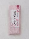 稲庭桜うどん 400g 麺長 24cm