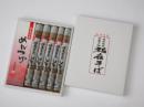 そば900gたれ付き