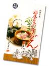 稲庭古来うどん・2色(150g×2袋)