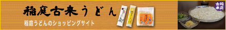 EC-CUBE ONLINE SHOPPING SITE